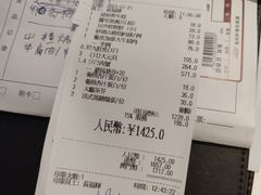 -金苑海鲜酒家(来魅力店)