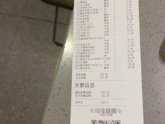 -海底捞火锅(贵和购物中心店.原鲁能城店)