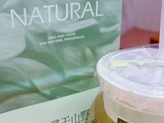 -萃茶师(琅西店)