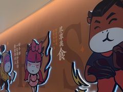 -豪享来(我格广场店)