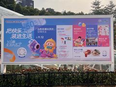 -VT101维多利广场