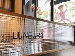 -Luneurs(幸福里店)