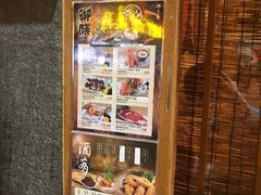 -豊 胜手丼