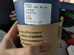 -瑞幸咖啡(7号国际商业中心店)