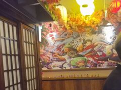 -弓二·烧鸟居酒屋(财富购物中心店)
