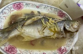 Plum Steamed Fish