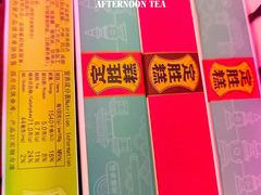 -定胜糕小店-蒋顺发