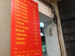 -南湖胖子砂锅(红庙店)