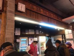 -天兴居(鲜鱼口街店)