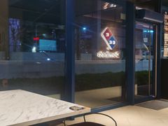 -达美乐比萨(红山店)