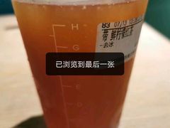 -CoCo都可(恒隆456店)