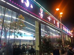门面-小舅母子烤鱼(天生城店)