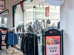 -王府井奥莱临潼小镇(临潼店)