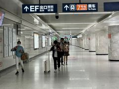 -螃蟹岬(地铁站)