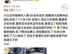 -友达面馆(广州总店)