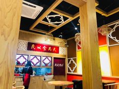 大堂-赵记传承(广州越秀五羊新城店)