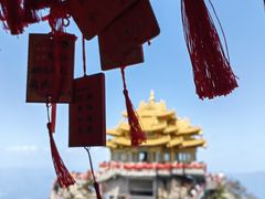 -老君山风景名胜区