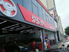 -京东养车(岳各庄店)