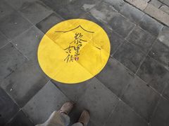 -黎里古镇