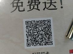 -船歌·鱼水饺青岛菜(石老人店)