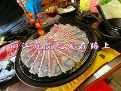 -丽江庭院之爱在路上(西单店)