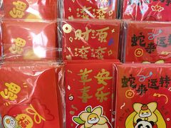 -熊猫邮局(少城店)