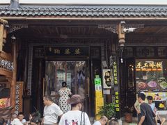 -鞠婆婆•绵绵冰•凉糕•手工冰粉(苏稽一店)