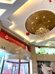 -南京康美美容医院·旗舰店