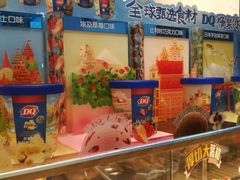 -DQ·蛋糕·冰淇淋(龙湖狮山天街店)