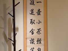 -小茶闲舍·观景商务茶馆(广州塔店)