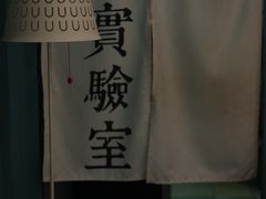 -橘酱餐厅