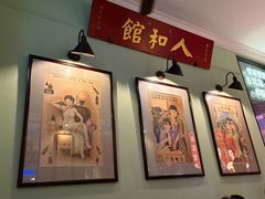 -人和馆·上海菜(徐汇店)