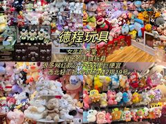 -西北轻工批发市场