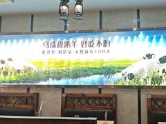 -313羊庄鲜羊火锅·鲜羊肉烧烤(李村店)