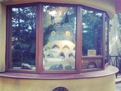 -三鹰之森吉卜力美术馆