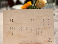 -平川·程玉平川菜工作室