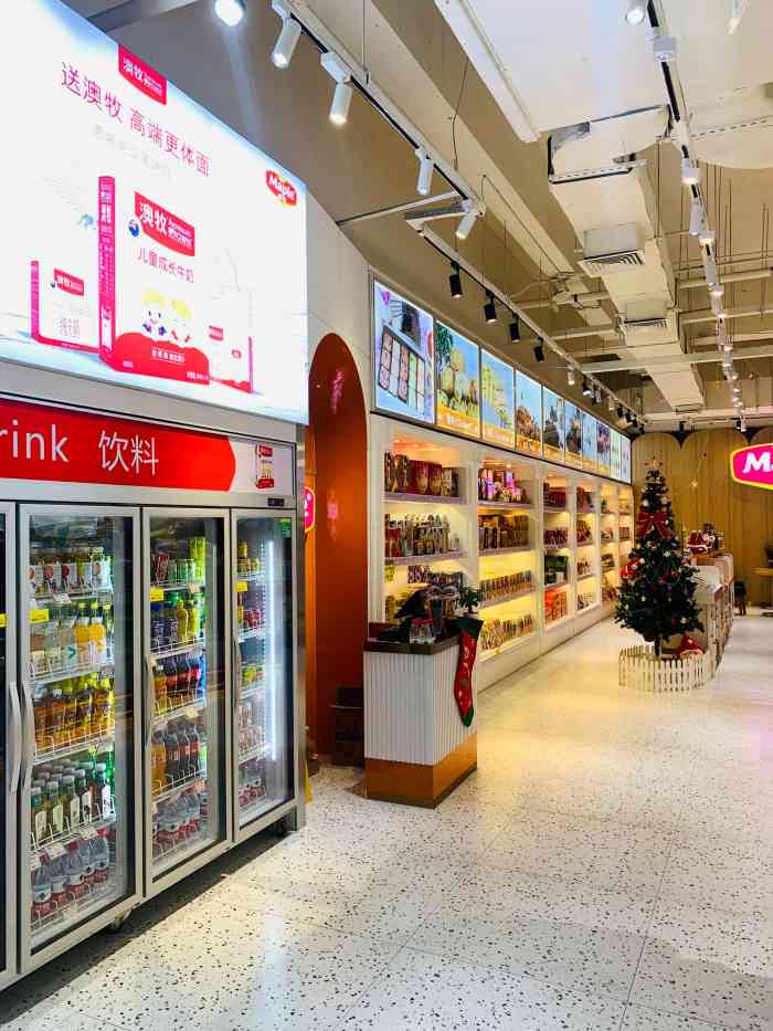 maple(珠海印象城店)-"印象城搞活动抢购的3.9元代30元无门槛.