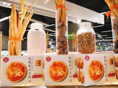 -blt精品超市(杭州城西银泰店)