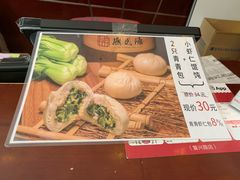 -熙盛源(复兴路店)