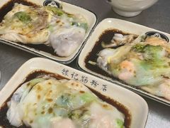 韭黄鲜虾肠-银记肠粉店(北京路店)