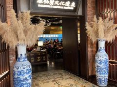 -奉天小馆·非遗东北菜(沈阳万象城店)