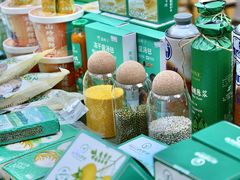-OCT PARK欢乐时光
