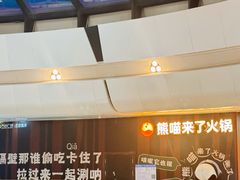 -万达广场(北京槐房店)