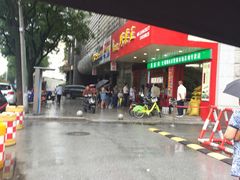 -阿男野栗王(金门路店)