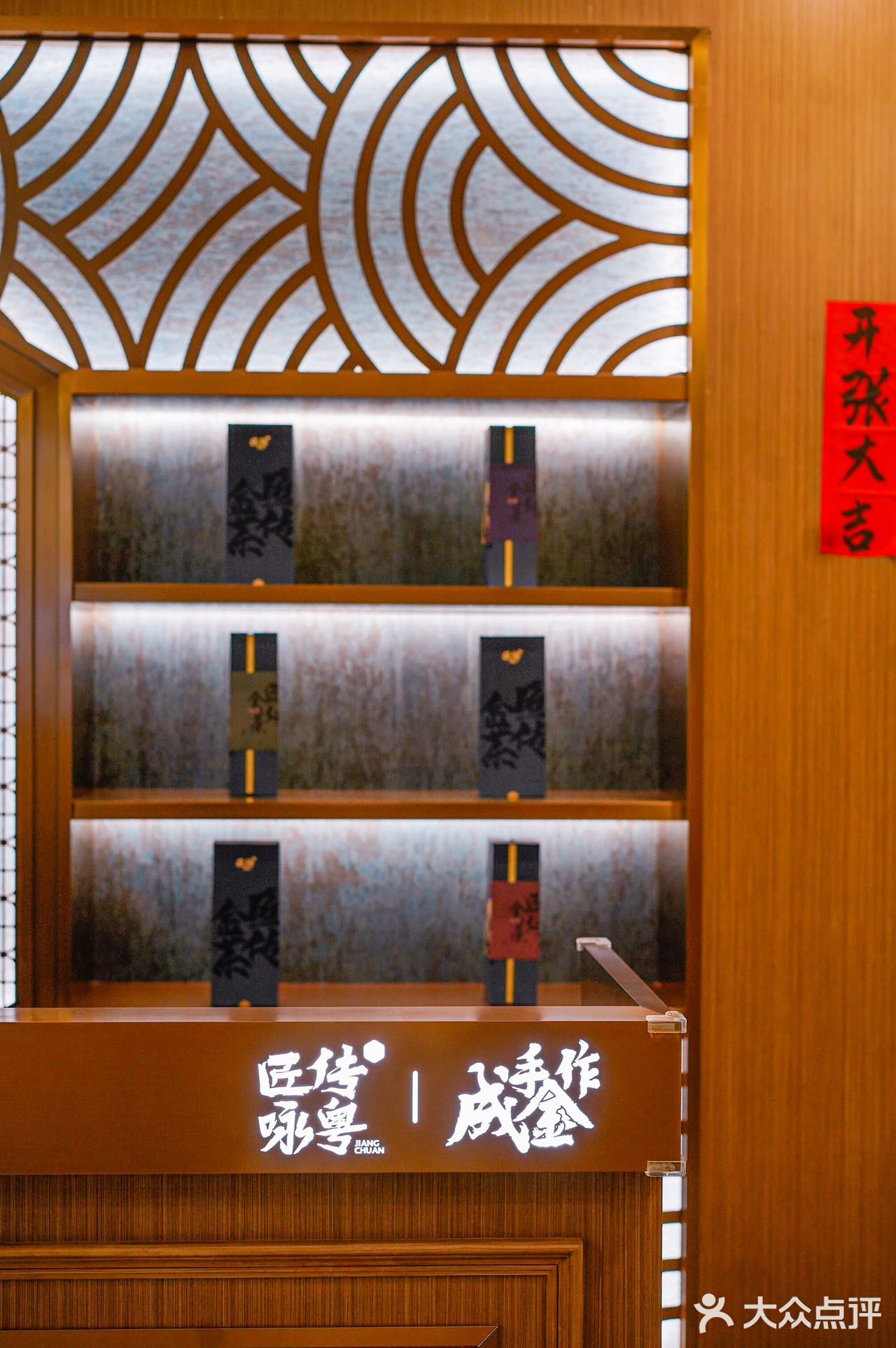 着实被他们家的菜品、茶点给诱惑到了，不仅味道好