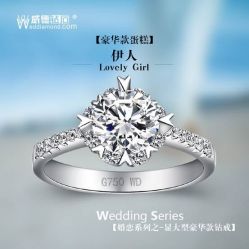 点击看大图 -威德钻石-克拉钻大本营(南京东路店)