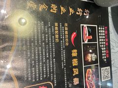 -重庆七十二行(康宁街店)