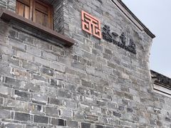 -天一阁博物院