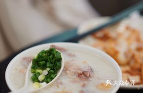 Chicken Royal Porridge