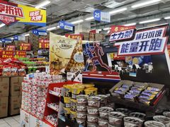 -沃尔玛购物广场(仓山万达店)